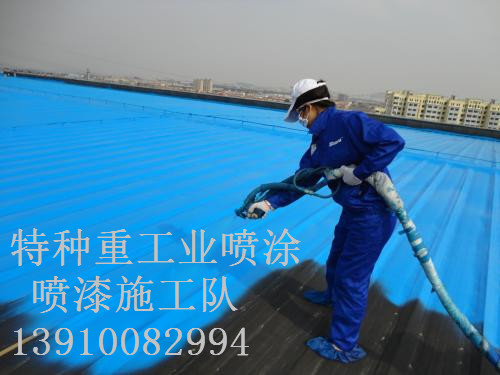 望江包括彩钢瓦喷漆翻新（